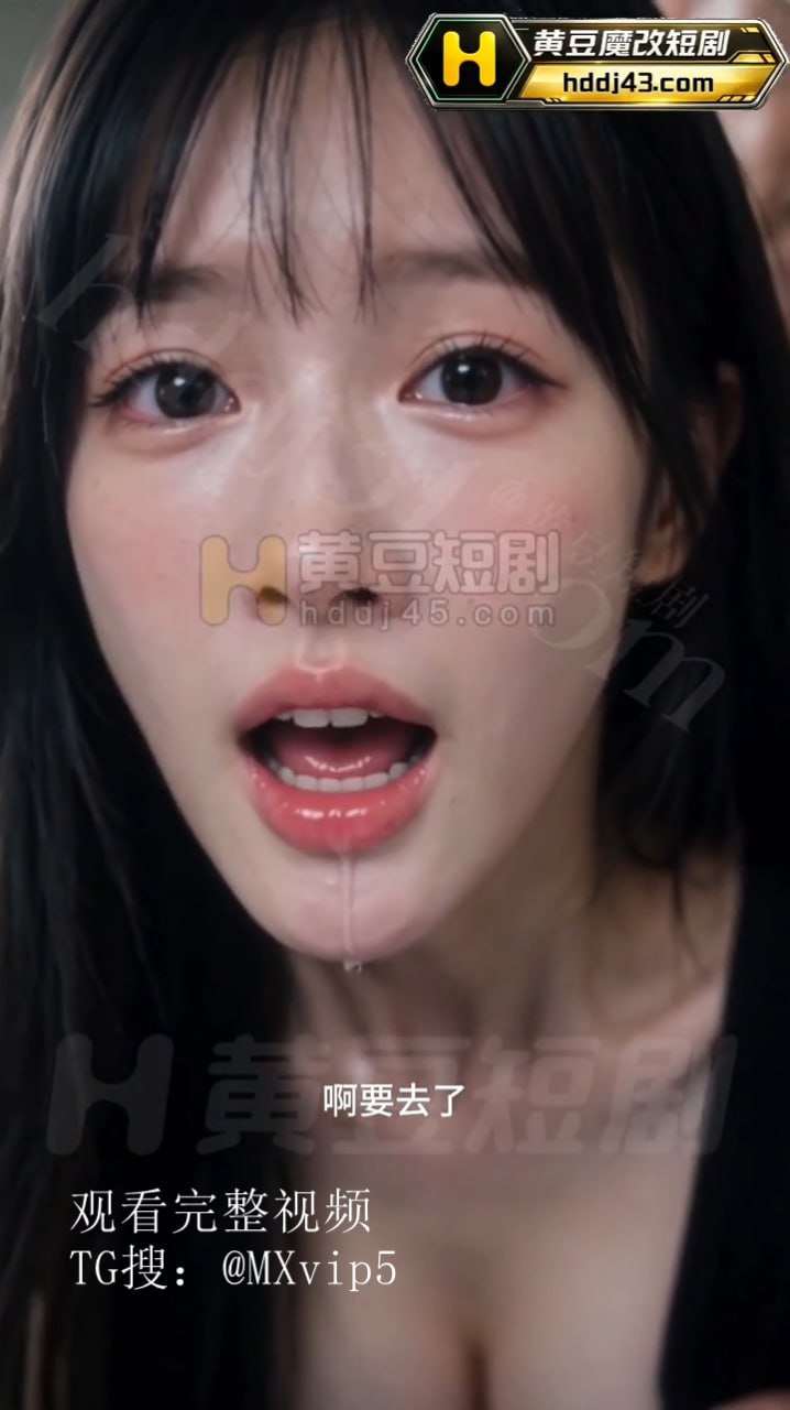 儿媳的秘密海报