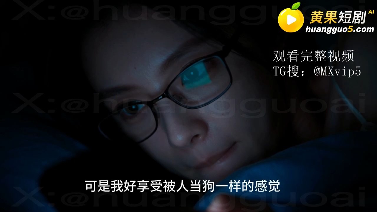 冰蝶：网调冰山妈妈海报