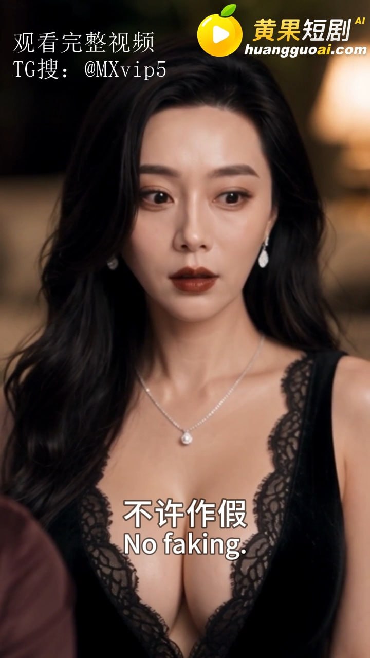 换爱家族海报